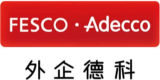 FESCO Adecco logo